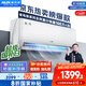 奧克斯（AUX）大1匹 省電俠 家電國家補貼 新一級空調掛機 變頻冷暖 節(jié)能省電KFR-26GW/BpR3AQS1(B1)防直吹