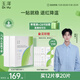 玉澤（Dr.Yu）維生素原B5速安特護(hù)凍干面膜6片裝*2盒 