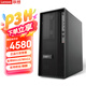 聯(lián)想（Lenovo）開(kāi)天P3h G1t 國(guó)產(chǎn)信創(chuàng)電腦商用辦公設(shè)計(jì)臺(tái)式工作站小主機(jī)按需定制支持麒麟統(tǒng)信系統(tǒng) 海光3350丨8G丨256G固態(tài) RTX A2000 6G