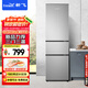 新飛（Frestec）205升三門家用節(jié)能低音小型電冰箱三門三溫中門獨(dú)立空間速凍保鮮七檔溫控BCD-205K3AT