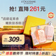 歐舒丹甜蜜櫻花沐浴露250ml+身體乳250ml+護(hù)手霜30ml禮盒