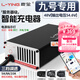 鹿螢適用原裝九號(hào)電動(dòng)車鋰電池充電器快充可調(diào)F90M獵戶座機(jī)械師F2z110 48V【輸出54.6V】5A/8A/10A切換 九號(hào)新國(guó)標(biāo)插頭
