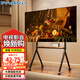 ProPre電視推車 藝術(shù)電視支架 落地電視架 電視掛架 移動(dòng)壁掛架TCL創(chuàng)維華為海信等品牌通用 42-75英寸