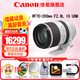 佳能（Canon）RF全畫幅微單鏡頭 專業(yè)變焦鏡頭打鳥 適合R7 RP R10 R5 R6二代 R8 R50 R100微單相機 RF 70-200 2.8L IS USM遠攝變焦 官方標配【不含多種濾