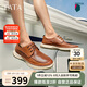 他她（TATA）商務(wù)打孔皮鞋男士透氣爸爸鞋單鞋夏季QDX02BM4棕色 41