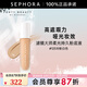 FENTY BEAUTY蕾哈娜濾鏡大師柔光持久粉底液 白皙色調(diào) 啞光柔霧七夕情人節(jié)禮物 125冷粉白色，32ml