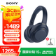 索尼（SONY） WH-1000XM4 頭戴式耳機 無(wú)線(xiàn)藍牙降噪耳機XM4學(xué)生網(wǎng)課游戲重低音耳麥 送男友女友禮物 深夜藍