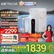 沁園（TRULIVA）凈水器機家用小白鯨觸控屏Pro 1200G大通量6年RO過濾器 廚下式直飲機凈飲一體機UR-S51298國家補貼
