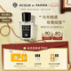 帕爾瑪之水（ACQUA DI PARMA）格調(diào)光之玫瑰香水20ml 清新玫瑰木質(zhì)香 七夕情人節(jié)禮物女