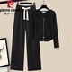 皮爾卡丹（pierre cardin）秋季慵懶風(fēng)休閑顯瘦百搭連帽拉鏈衛(wèi)衣闊腿褲時尚套裝女兩件套套裝 黑色【套裝】 XL 【建議110-120斤】