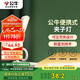 公牛（BULL）臺燈ML-D004A-FD充插兩用家用床頭臥室寢室LED夾子臺燈3檔亮度