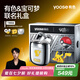有色（yoose）【王一博同款】寶可夢聯名款剃須刀 潮流便攜合金刮胡刀七夕禮物生日送男友老公 皮卡丘聯名禮盒
