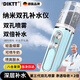 DIKTT補(bǔ)水儀納米噴霧臉部美容冷噴機(jī)加濕儀器隨身便攜充電小型蒸臉儀家用 打開毛孔保濕嫩膚 【雙孔冰霧藍(lán)】可加10%牛奶/精華【送便攜收納袋】