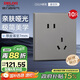 德力西（DELIXI）開關(guān)插座面板 CD229系列10A斜五孔插座10只裝 啞光灰色