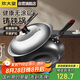 炊大皇 炒鍋鐵鍋 傳世無涂層鑄鐵炒菜鍋32cm 電磁爐燃?xì)庠钔ㄓ缅伨逤32D2