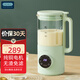 OIDIRE（偶點(diǎn)）豆漿機 迷你小型家用破壁機 免過(guò)濾破壁迷你料理機輔食機早餐機 全自動(dòng)豆漿機 ODI-PBJ23 綠色 大容量 經(jīng)典款 0.6L