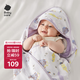babycare初生嬰兒全棉抱被安撫調(diào)溫產(chǎn)房新生兒包被4層莫利亞淺灰紫90*90