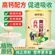 修年堂高鈣黃瓜籽粉520g 東北黃瓜籽 熟黃瓜子中老年無(wú)添加蔗糖代餐