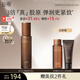 谷雨第三代山參膠原乳100ml 抗皺緊致修護(hù)保濕滋潤(rùn)乳液