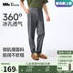 蕉下（beneunder）休閑褲子男通勤戶外長褲彈力涼感錐形褲CC925深花灰XL