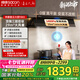 帥康（Sacon）【星云大廚】Y865/863跨界超薄頂側(cè)雙吸1400Pa抽油煙機(jī) 【補(bǔ)貼20%】家用自清洗大吸力燃?xì)庠罹咛籽b 1400pa單煙機(jī)Y865【25新品】 天燃?xì)? title=