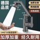 機械臂水龍頭衛生間廚房萬(wàn)向水龍頭 機械水龍頭+兩根防爆管通用
