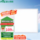 雷士（NVC）  led集成吊頂燈600*600平板燈燈盤(pán)鋁扣板格柵燈商場(chǎng)辦公工程燈 【595*595】48W普通吊頂 單只裝
