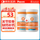 普安特狗狗鯊魚(yú)軟骨素鈣片折耳貓軟骨修復補鈣健骨補鈣 400片/套裝