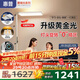 惠普普瑞LED臥室書房兒童房閱讀旋鈕落地?zé)袅⑹綄W(xué)習(xí)護(hù)眼臺(tái)燈大路燈