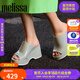 Melissa（梅麗莎）PATTY女士時尚果凍厚底鞋33924 淺綠色（AV497） 35 （35/36）