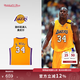 MITCHELL & NESSNBA官方湖人隊(duì)奧尼爾復(fù)古球衣99-00賽季SW球迷版籃球服運(yùn)動(dòng)背心 湖人隊(duì)奧尼爾99-00賽季-黃色 均碼 XL