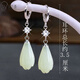 月蘭詩(shī)（YUELANSHI）925純銀木蘭花古風(fēng)純銀耳環(huán)女2023年新款潮長(zhǎng)款顯瘦圓臉氣質(zhì)耳墜 光面耳扣+鉆+淺綠玉蘭花耳墜