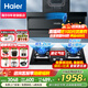 海爾（Haier）抽油煙機(jī)家用煙灶套裝頂側(cè)雙吸油煙機(jī)抽煙機(jī)大吸力廚房燃?xì)庠罹?6m3Leader/統(tǒng)帥7字側(cè)吸式變頻Q61 液化氣5.Kw煙灶套裝Q61+E53【方形鍋灶】