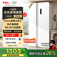 TCL521升對開門雙開門大容量變頻冰箱 超薄機身 風冷無霜 分區(qū)養(yǎng)鮮 白色奶油風高顏值家用養(yǎng)鮮 521升對開門