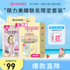 奇士美（kiss me）萌力美睫限定聯(lián)名套裝(束感睫毛膏+LuLu豬手持鏡盲盒）七夕禮物