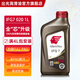 出光IDEMITSU全合成機(jī)油IFG7 SP級(jí) 全新升級(jí)全PAO100%第四類基礎(chǔ)油 SP級(jí) 1L【升級(jí)全PAO 100%第四類基礎(chǔ)油】
