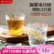 美廚（maxcook）玻璃杯冰川杯 家用水杯子透明酒杯果汁牛奶杯280ML*2只裝 MCB6165