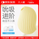 大人糖逗豆鳥PRO跳蛋震動女用自慰器具無線吮吸情趣成人女性用品房事
