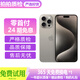 【24期免息】Apple iPhone 15Pro 蘋果15Pro 蘋果15pro 二手蘋果手機(jī) 原色【原裝屏幕】 9新 128G【三期免息+豪華配件大禮包】