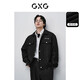 GXG男裝 小香風(fēng)夾克潮流工裝夾克寬松夾克外套  24春 黑色 175/L