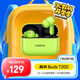 真我（realme）Buds T200 藍(lán)牙無(wú)線耳機(jī) 50小時(shí)超長(zhǎng)續(xù)航 智能主動(dòng)降噪 AI智能 通用蘋(píng)果安卓小米手機(jī) 熒光綠