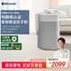 布魯雅爾（Blueair）【家電國(guó)家補(bǔ)貼】空氣凈化器 3650i 除甲醛 除菌除過(guò)敏原 除異味 除二手煙 家用臥室空氣凈化機(jī) 除醛小巨人3650i