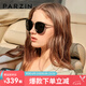 帕森（PARZIN） 時尚復(fù)古女士偏光太陽眼鏡女 防紫外線可配度數(shù)近視墨鏡 PJ9868 黑框黑灰片 鏡框+1.60偏光【350度以內(nèi)】