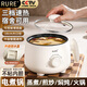 RURE【德國】電煮鍋宿舍小電鍋小型1-2人電蒸鍋燉蒸煮一體2025新款多功能大學(xué)生寢室迷你泡面鍋電熱鍋 1.8L 電煮鍋【黑內膽】三檔火力 升級不銹鋼鍋體丨上蒸下煮丨宿舍寢室炒蒸煮一體不粘鍋