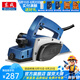東成 電動(dòng)工具 電刨 手提木工刨 木工工具電刨子 M1B-FF-82*1標(biāo)配