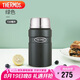 THERMOS膳魔師燜燒杯316L高真空不銹鋼720ml燜燒罐保溫飯盒TCLF-720S AGR