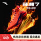 安踏（ANTA）【狂潮7】籃球鞋男氮科技耐磨防滑支撐實戰(zhàn)低幫運(yùn)動鞋112531126 熔巖-6 43 (男9.5碼)