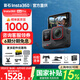 Insta360影石Ace Pro 運(yùn)動(dòng)相機(jī)攝像機(jī)8K畫質(zhì)智能防抖摩托車騎行戶外潛水Vlog口袋相 標(biāo)準(zhǔn)套裝 無內(nèi)存卡