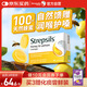 使立消Strepsils潤喉糖蜂蜜檸檬喉嚨痛含片36粒 止咳咳嗽慢性咽炎咽喉炎送老師護嗓子疼癢痛薄荷糖教師節送禮