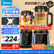 美的（Midea）破壁機(jī)家用多功能豆?jié){機(jī)加熱早餐榨汁輔食機(jī) 降噪預(yù)約碎冰料理機(jī)1.75L大容量3-4人用254F 國(guó)家補(bǔ)貼